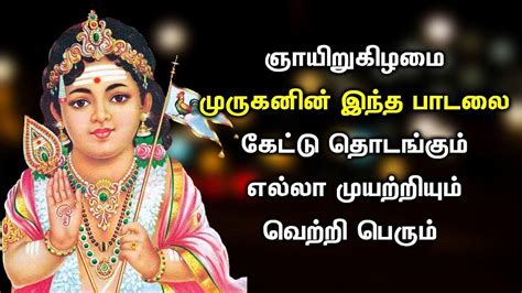 Lord Murugan Padalhal: Tamil Bhakti Popular Devotional Song Jukebox | Lifestyle - Times of India ...