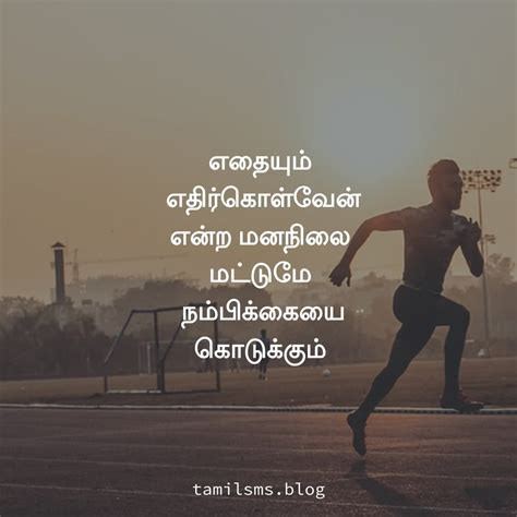 Success Quotes For Students In Tamil - ShortQuotes.cc