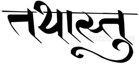 Tattoo Fonts Hindi Writing Style - NodaLukaa