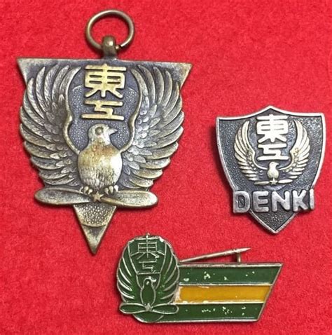 Tokyo Electrical Engineering School Badges/東京電気工学校章 | Medals of Asia