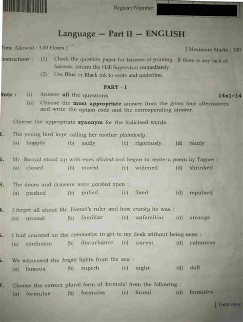 TN Board SSLC English Question Paper 2023 - Solutions PDF