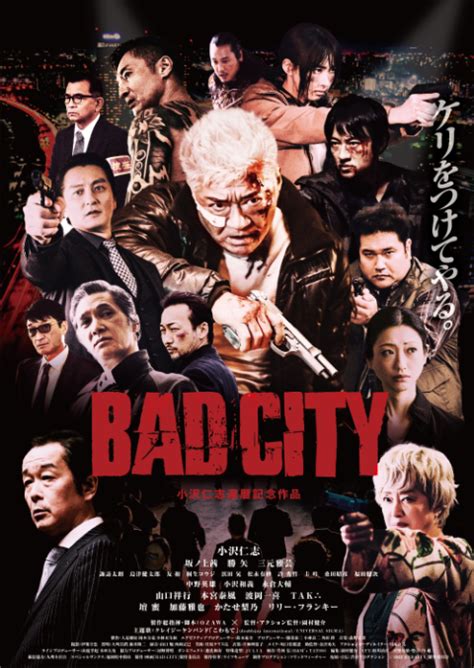 映画「BAD CITY」完成披露上映会 | チケットぴあ[映画 舞台挨拶のチケット購入・予約]