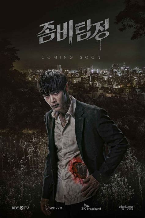 Upcoming The Zombie Detective Drama Gets Teaser Poster