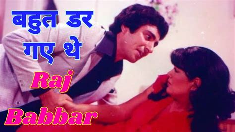 Zeenat Aman के साथ सीन शूट करते वक्त Raj Babbar के छूट गए थे पसीने | Insaaf Ka Tarazu - YouTube