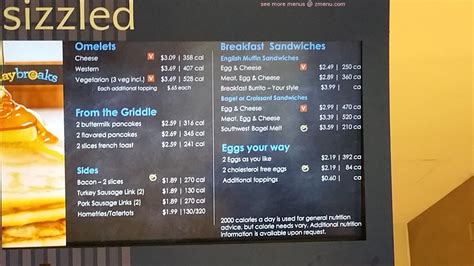 Menu at UMass Memorial Dining cafeteria, Worcester