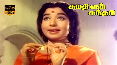 Jayalalitha Hits || P. Susheela, Msv Hit Songs || Oru Alayamagum Mangai ...