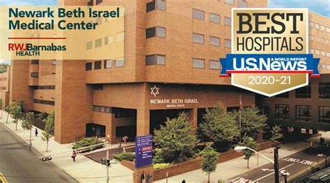 Newark Beth Israel Medical Center Named as a High Performing Hospital ...