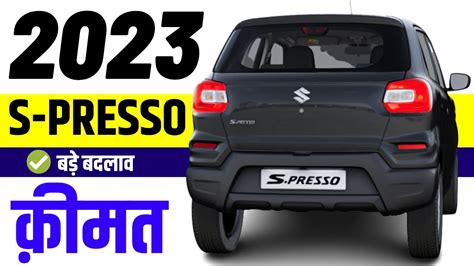 Maruti S-presso 2023 Model Update | Maruti suzuki spresso 2023 Price,Features,Specs,Variants ...