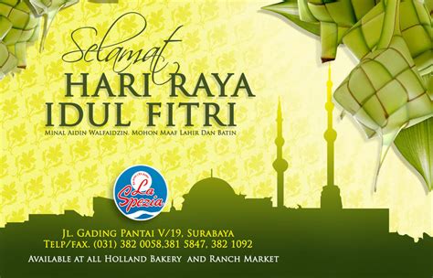 idul fitri card 1 by mibadezink on DeviantArt