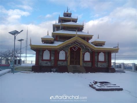 Surkanda Devi temple - Uttarakhand Photos