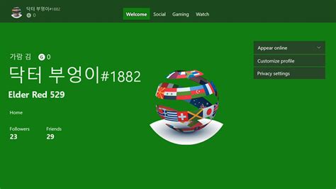 New Gamertag Features Come to Xbox One and Mobile Devices - Xbox Wire