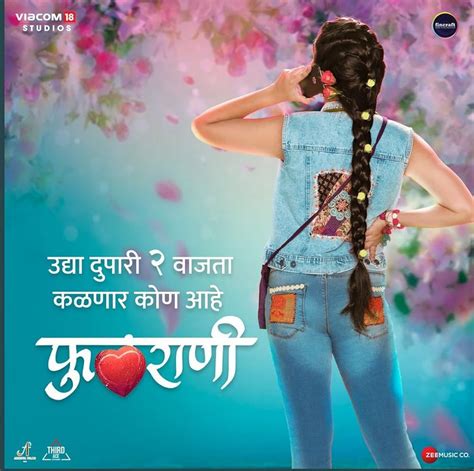 Download Phulrani (2023) Marathi AMZN WEB-DL 480p [400MB] | 720p [1.2GB] | 1080p [2.9GB ...