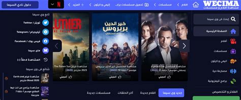 رابط موقع My Cima ماي سيما الجديد 2023 ... تحميل تطبيق ماى سيما APK