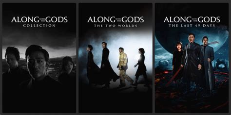 Along with the Gods : r/PlexPosters