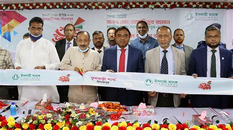 IBBL inaugurates Branch at Fulbari, Dinajpur - Bangladesh Post