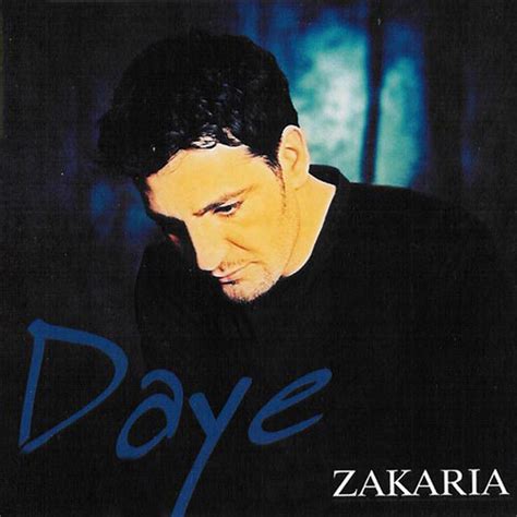 zakaria abdulla MP3 - أغنيات