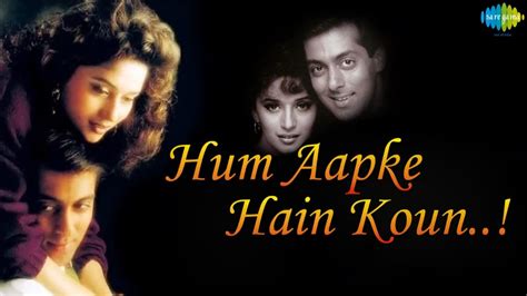 Hum Aapke Hai Koun [1994] Movie songs | Salman Khan, Madhuri Dixit | HD Songs Jukebox - YouTube