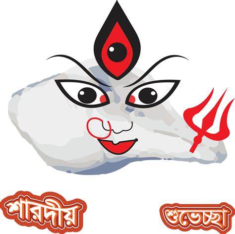 Durga Puja Banner Pro Vector 11727930 Vector Art at Vecteezy