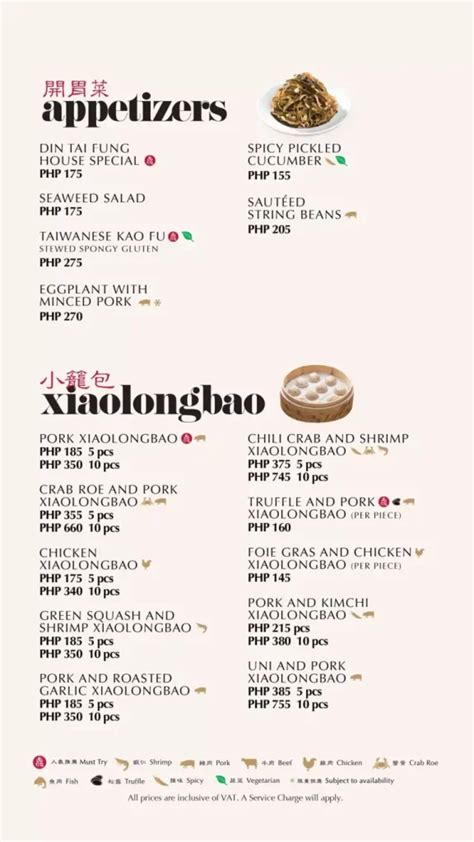 Din Tai Fung Menu With Updated Prices Philippines 2024