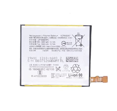 Sony Xperia XZ2 Premium LIP1656ERPC Replacement Battery – Aussiebatt