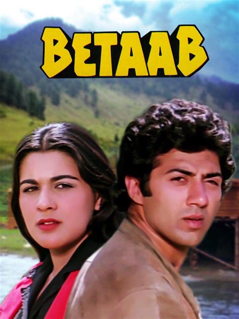 Betaab Review | Betaab Movie Review | Betaab 1983 Public Review | Film Review