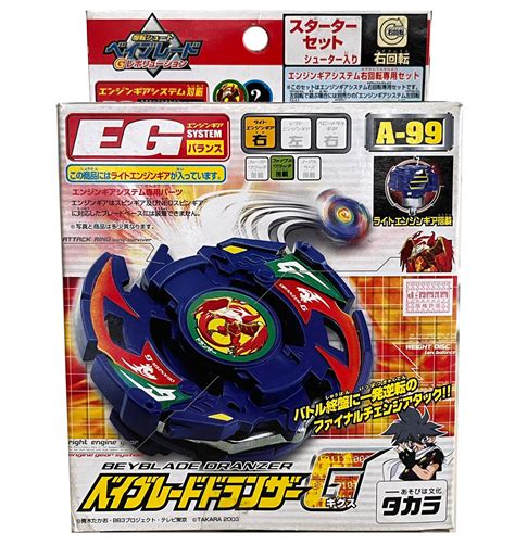 Beyblade Engine Gear | ubicaciondepersonas.cdmx.gob.mx