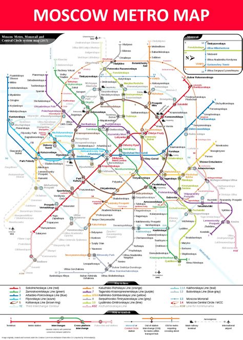 Russian Metro System Metro System Moscow Metro Metro Map | Porn Sex Picture