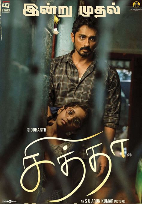 Chithha (2023) 1080p 720p 480p HEVC HDRip x264 AAC Archives – HDKing ...