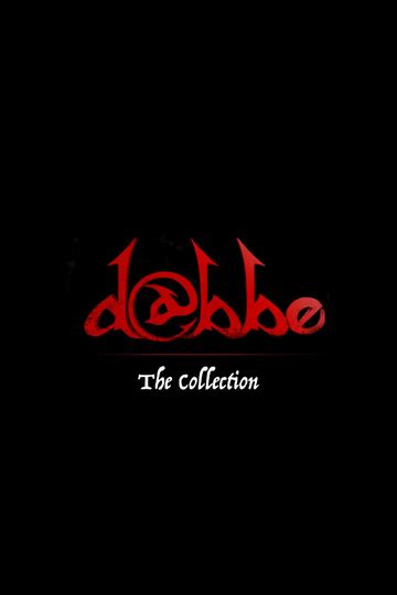 Dabbe - Movie Cast, Reviews, Trailers & Streaming Info | Moviefone