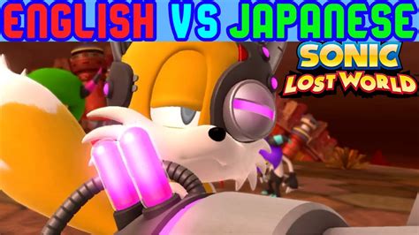 Sonic Lost World Cutscene Comparison: Enter Robot Tails (English VS Japanese) - YouTube