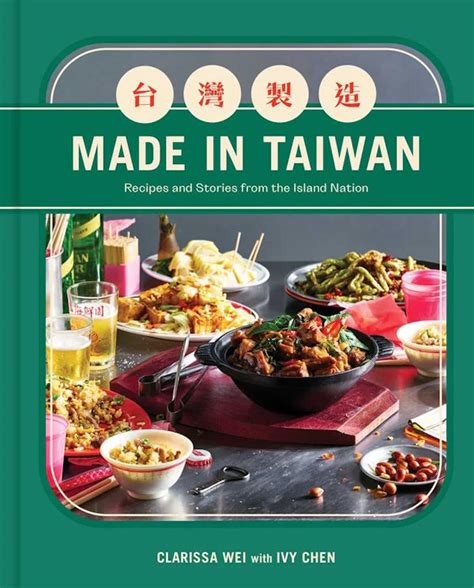 Book Review: “Made in Taiwan” – APALA