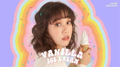 [แชร์เพลงใหม่] You're my vanilla ice cream. And that's all i need! Vanilla Ice Cream - Earth ...