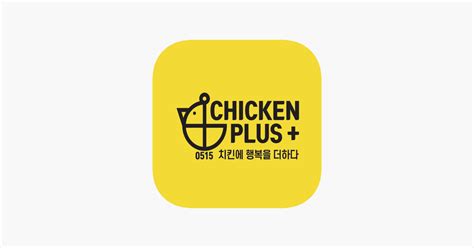 ‎Chicken Plus on the App Store