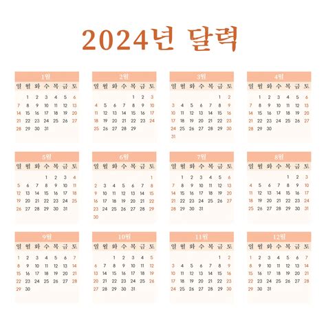 When Is Lunar New Year 2024 Korean Calendar - Roda Virgie