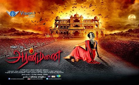 Aranmanai Movie new posters - Health Tips