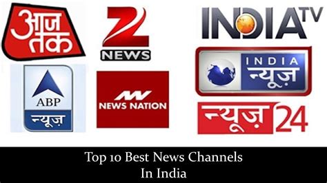 Top 10 Best News Channels In India | News channel TRP AajTak, ABP News ...