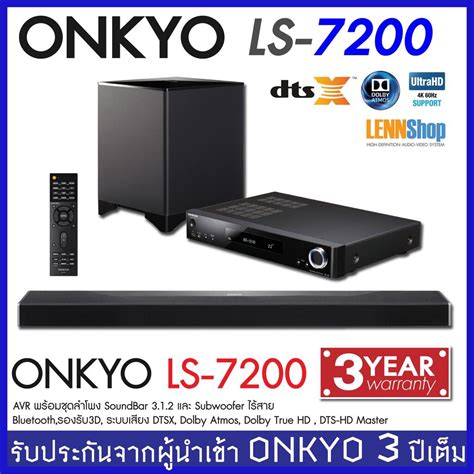 YAMAHA : RX-V4A - 5.1-Channel Network A/V Receiver 8K Dolby Atmos แอมป์ 5.1 ระบบเสียงล่าสุด ...