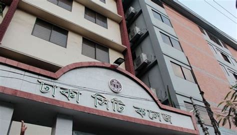 Dhaka City College HSC Admission Result Notice 2018 - All Result BD