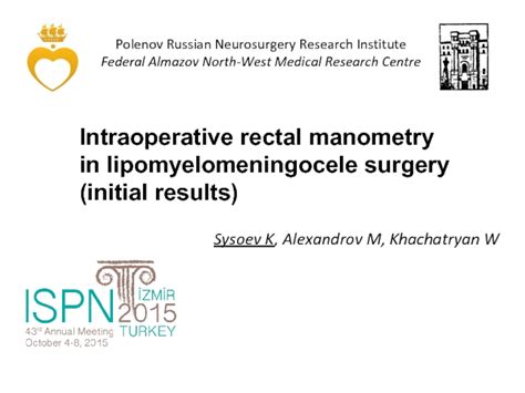 Intraoperative rectal manometry in lipomyelomeningocele surgery презентация, доклад