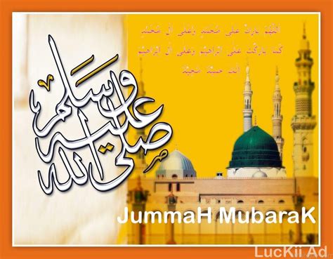 Jumma Mubarak Wishes - Wishes, Greetings, Pictures – Wish Guy