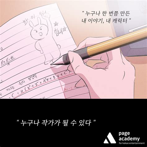 🎨Page Academy :: 페이지 아카데미 (@page_academy_) / Twitter