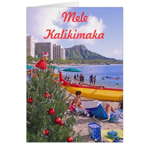 Mele Kalikimaka Card | Zazzle