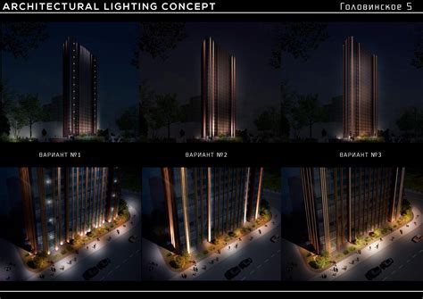 Architectural Lighting Concepts on Behance