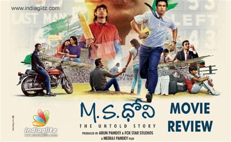 MS Dhoni - The Untold Story review. MS Dhoni - The Untold Story Telugu ...