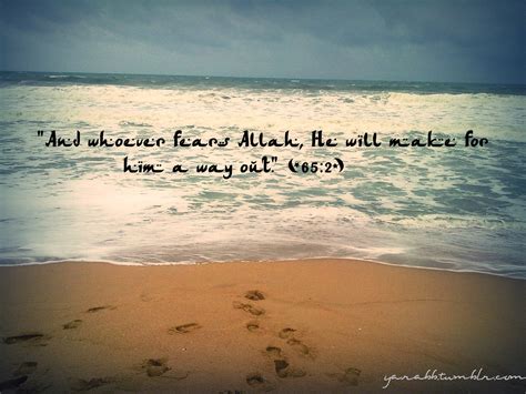 46+ Wallpapers Islamic Quotes - Wallpaper Cave
