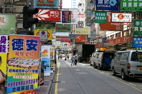 Kowloon Hong Kong | Street scene Mong Kok area (near Nathan … | Flickr