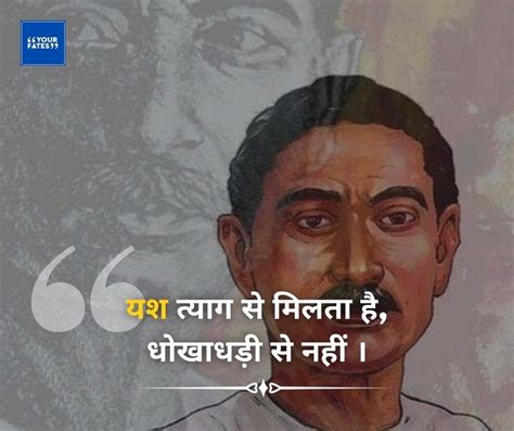 Munshi premchand quotes on his birth anniversary 2022 – Artofit