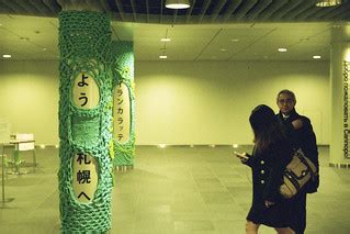 sapporo underground | Canon P + Summitar f=5cm 1:2, Kodak PO… | SAGA Gem | Flickr