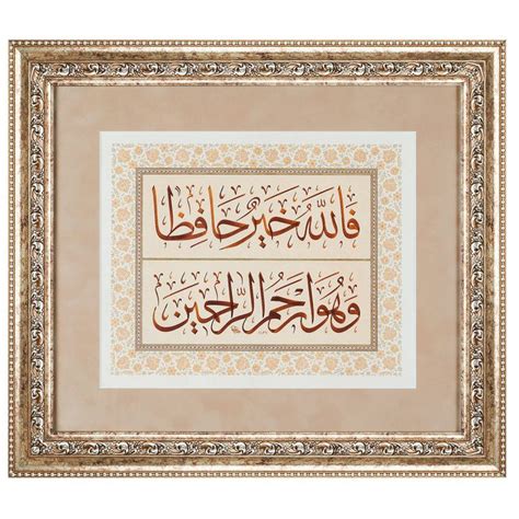 Surah Yusuf Islamic Calligraphy Famous Calligrapher Osman | Etsy in 2022 | Islamic wall art ...