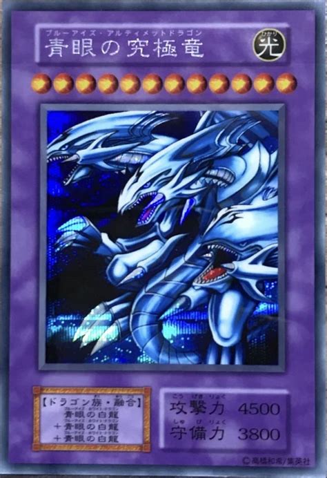 Set Card Galleries:Yu-Gi-Oh! Duel Monsters II: Dark duel Stories ...